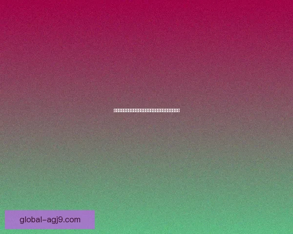 夏清侯的历史背景与其在中国古代封号制度中的象征意义解析