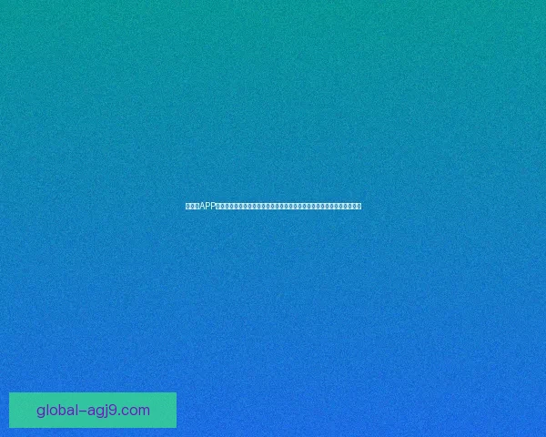 党员卡APP助力党组织管理创新提升党员服务水平全新功能上线开启智慧党建新篇章