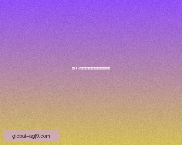 原神4.2前瞻兑换码大全助你提前获得丰富奖励与福利