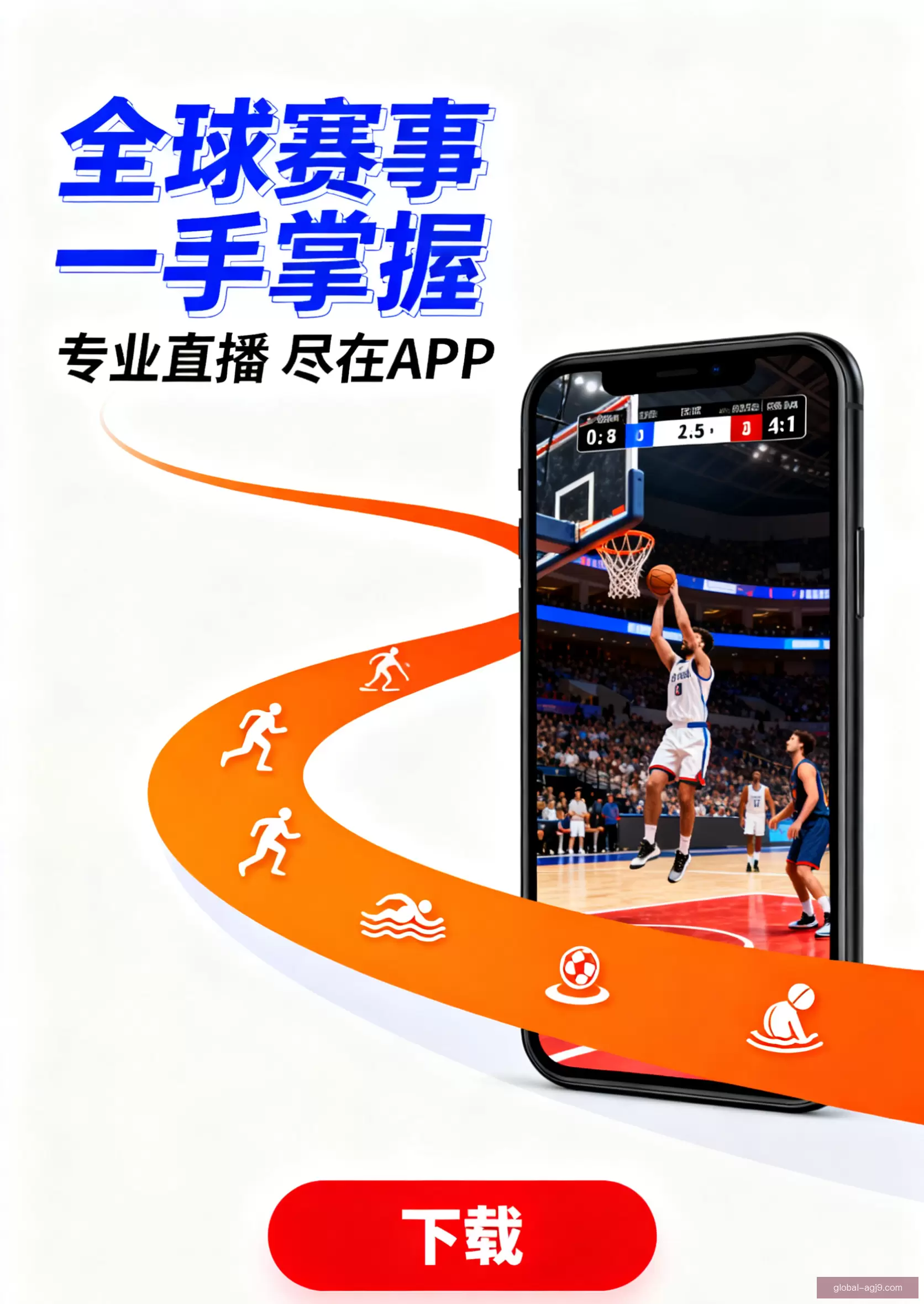 APP下载